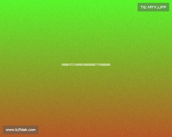 莫雷托或以4000万欧元离队 米兰围绕霍伊伦和DV9运作新引援计划